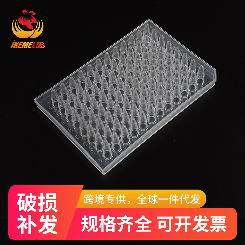 Manufacturers supply 96 Cell Plates Microplate Fluorescence measurement TC Flat bottom Independent