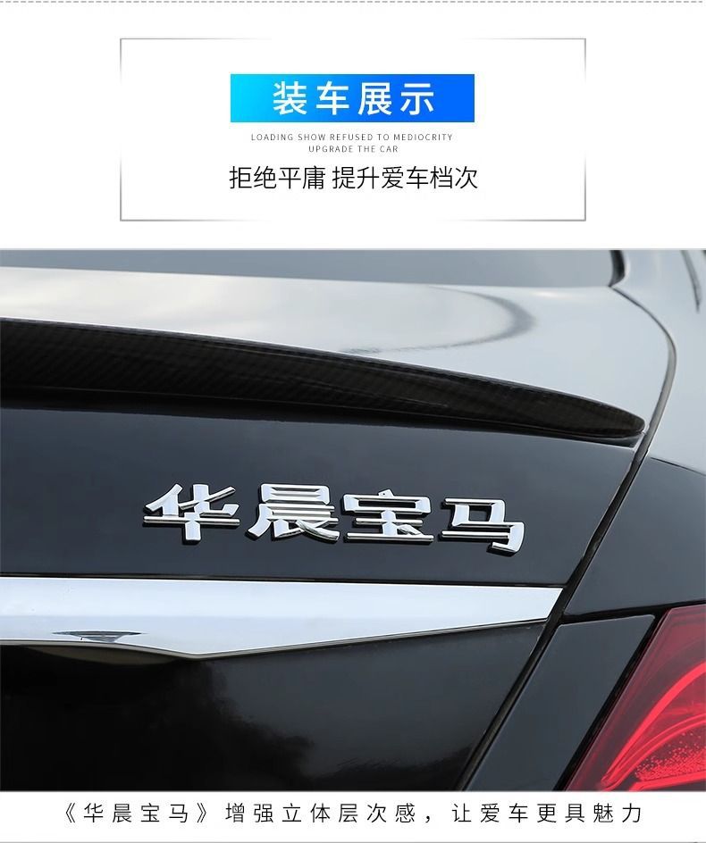 BMW 3 Series 316Li 318Li 320Li 325Li 330Li car emblem and tail emblem, English lettering