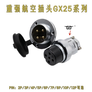 ZJPT�؏�25M�A���B���� GX25���ղ��^ 2P/3P/4P/5P/6P/8P/10P/12P