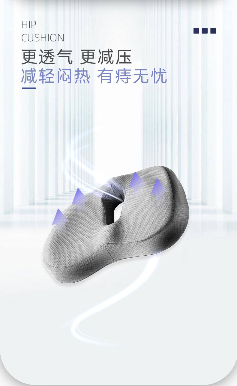 Hemorrhoids Cushion Car Cushion Four Seasons Universal Memory Foam Elevated Cushion Seat Fat Cushion Postoperative Special Cushion Breathable