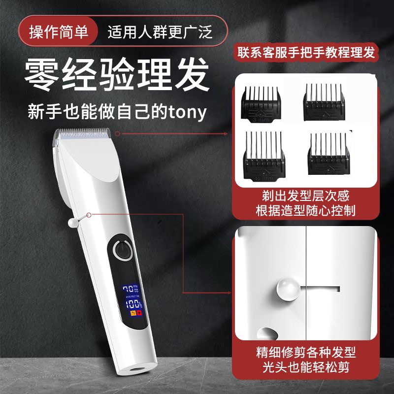 헤어 클리퍼 전기 클리퍼 헤어 아티팩트 전문 자신의 전기 면도기 헤어 클리퍼 헤어 살롱 도매