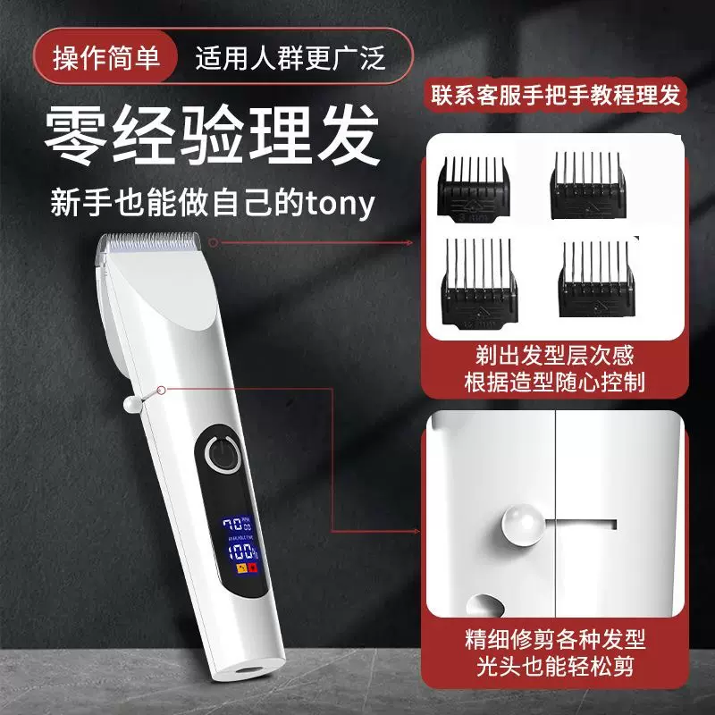 理发器电推剪发神器专业自己电动剃头刀理发家用电推子发廊批发