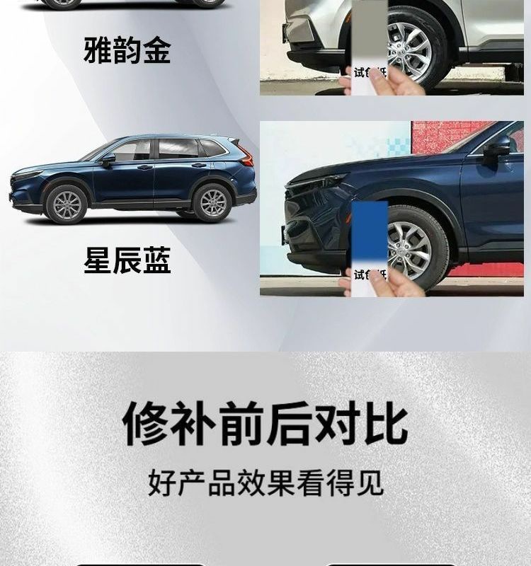 Honda Crv Touch-Up Pen Crystal White Scratch Wax Color Crystal Black Original Car Paint Scratch Repair Special Dot Paint Pen New
