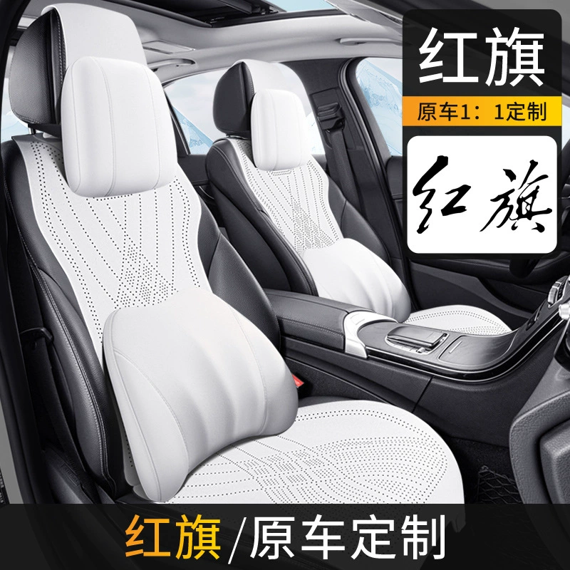 2024 новый стиль для красного флага