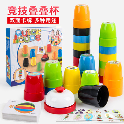 Cross-border special children sports Stacks of Cup Puzzle Toys board role-playing games Piles of music Toys A generation of fat