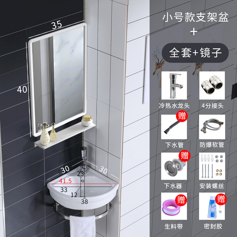 Baja de soporte triangular pequeña, conjunto completo de frío y calor + espejo