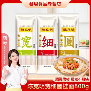 ꐿ��������A����800g��������ֹ����末�泴��ŵ��I�B��l
