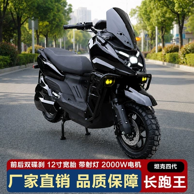 Elektrikli motosikletlər generation electric motorcycle 72V