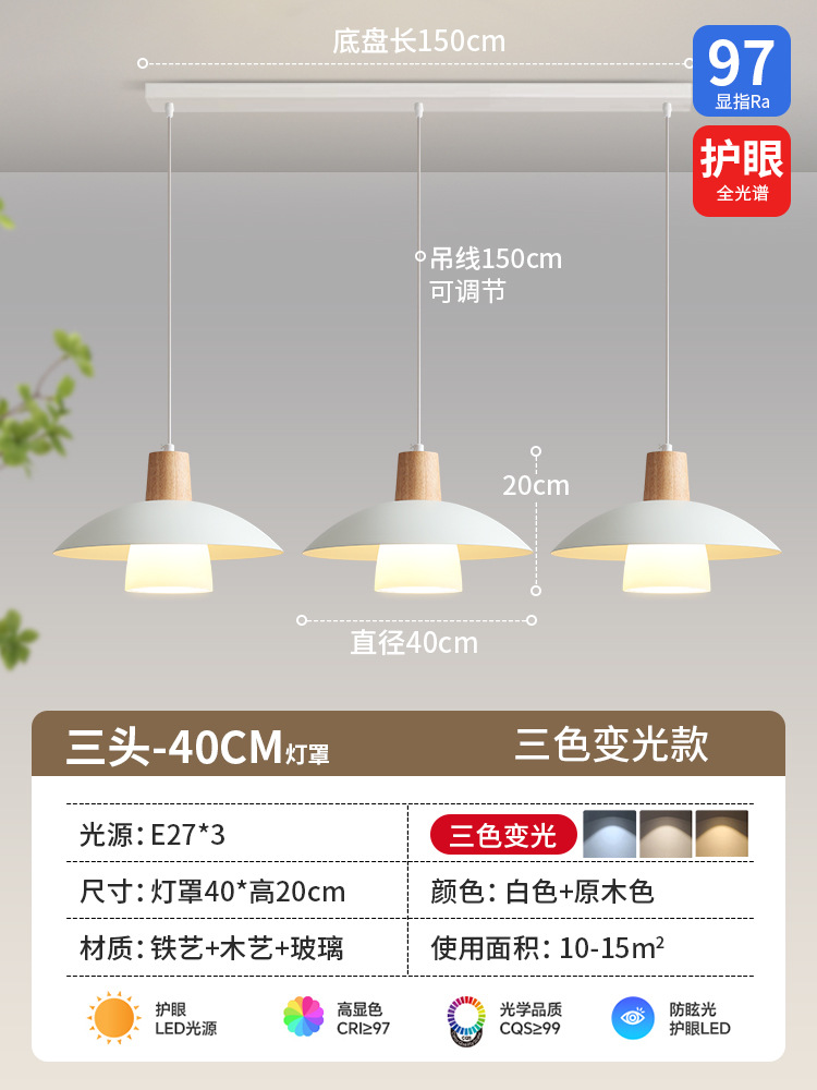 Lámpara de luz tricolor de 40 cm