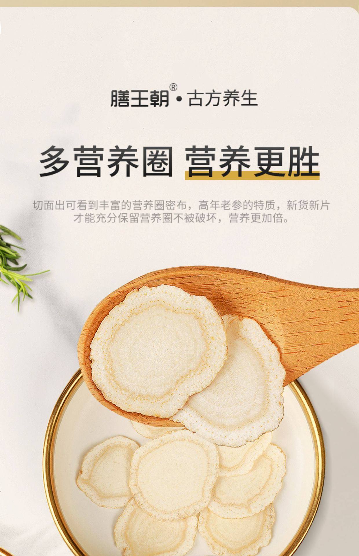 American Ginseng Slices Xi Yang Shen 500g Premium Cut Panax quinquefolius Root for Tea and Cooking key features