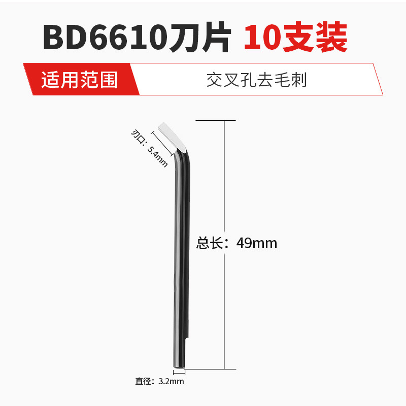 Cuchilla raspadora de acero rápido con cobalto para recortar y desbarbar, herramienta raspadora de orificios internos con mango de plástico, cuchillo de recorte para biselado de metales