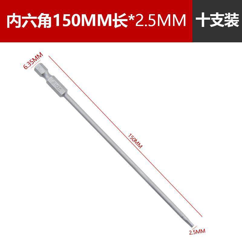 150MM * 2.5MM hexágono interno (10)
