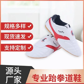 跆拳道柔道服;武术服;体操/运动垫