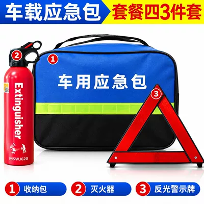 Car emergency kit with fire Kempinq və səyahət - emergency-kit-3-piece-set-water-based-formula