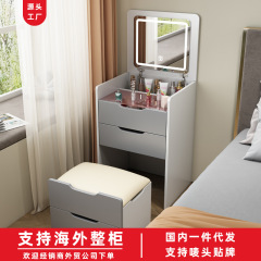 国境を越えたネット赤化粧台多機能カバー小戸型シンプル化粧台収納キャビネットミニ化粧テーブルキャビネット