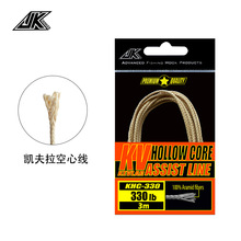 剑客KHC 慢摇凯夫拉空心绑钩线PE绑钩线船钓防咬绑钩绳空心编制