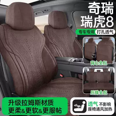 Seat Cover 2627 5th Generation: Modelə uyğun (Original) oturacaq örtükləri
