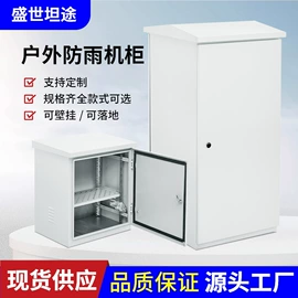 网络机柜;理线架;数码传输交换