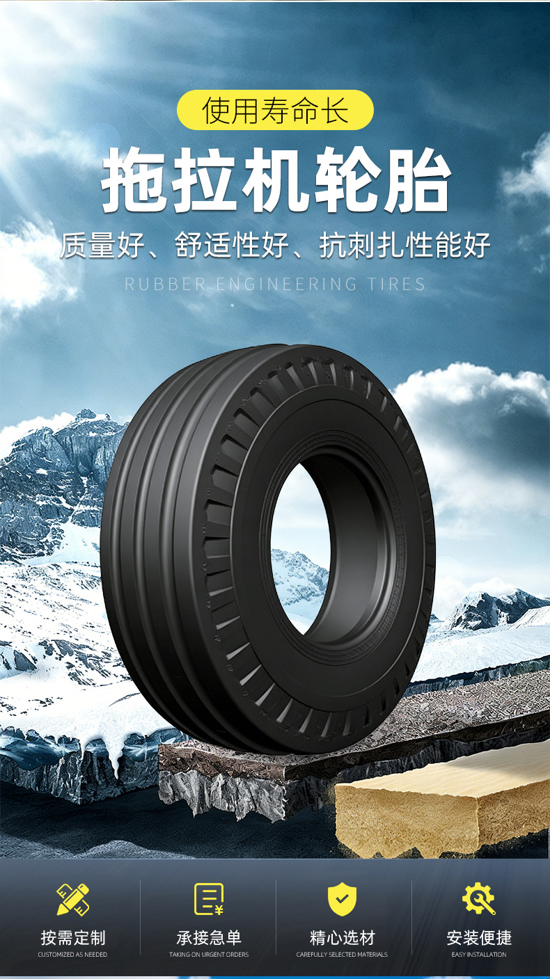 Multi-specification tractor tires for field farming, claw pattern tires, wear-resistant 650-16 agricultural rubber tires