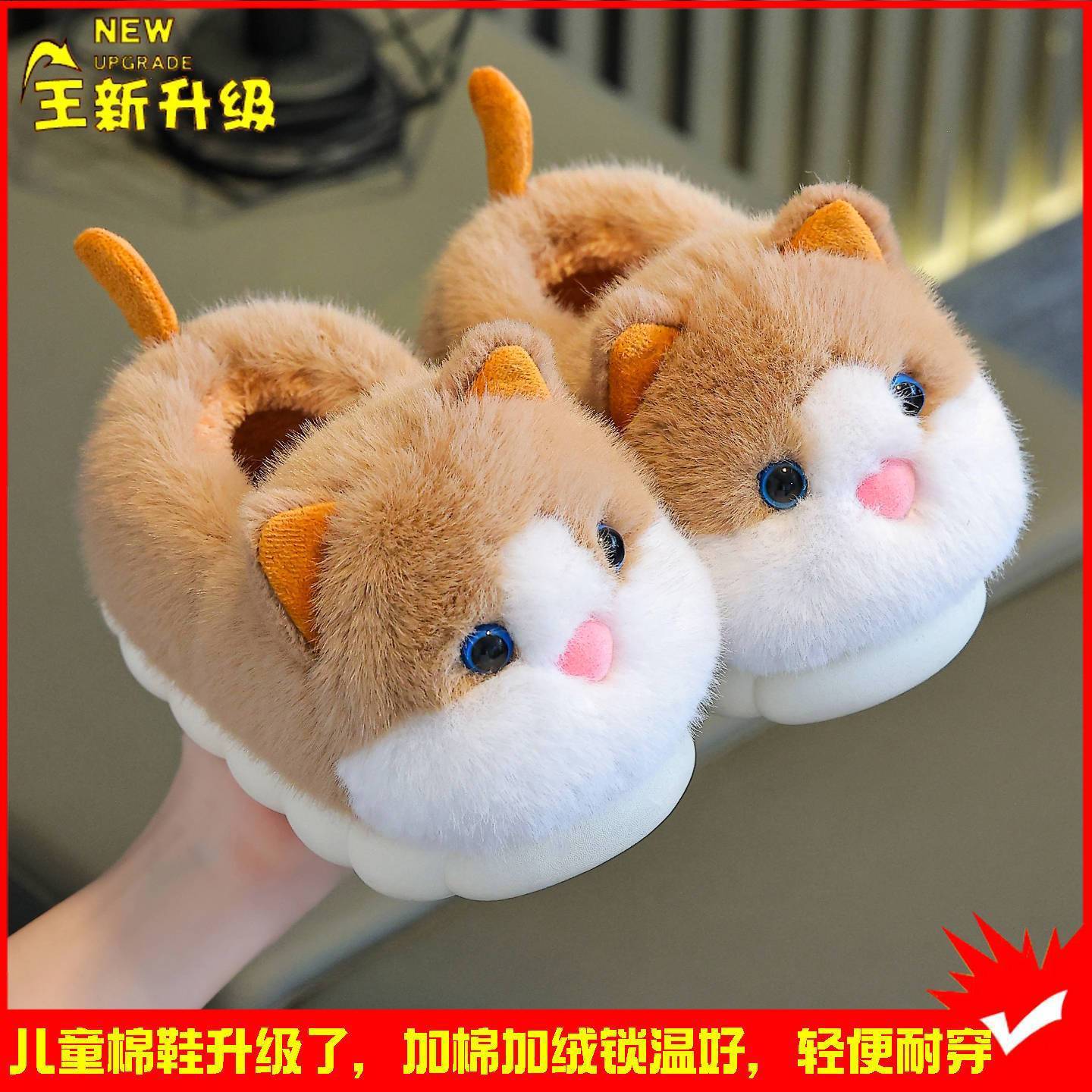 Zapatos de algodón para niños en invierno en el hogar calentamiento antideslizante para niñas zapatos de peluche de moda para niños zapatillas de algodón tacones