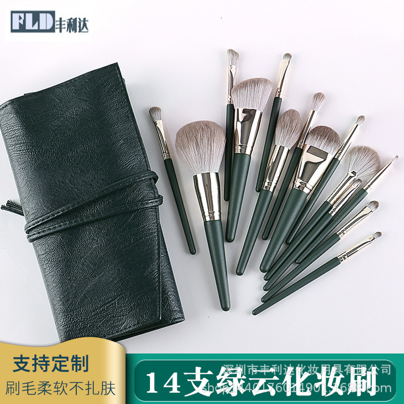 Juego de brochas de maquillaje Green Cloud de 14 piezas con mangos de madera suave, herramientas de belleza Cangzhou, juego completo de brochas de maquillaje para principiantes.
