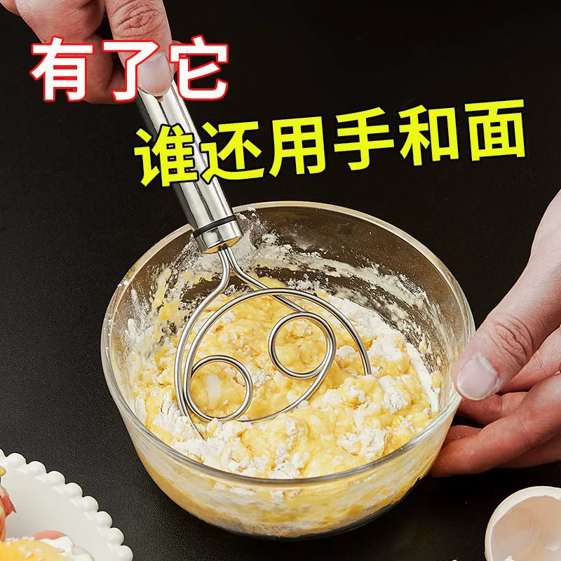 Stainless steel dough mixer/kneading whisk for kitchen manual dough mixing, non-stick flour mixer whisk, kneading tool