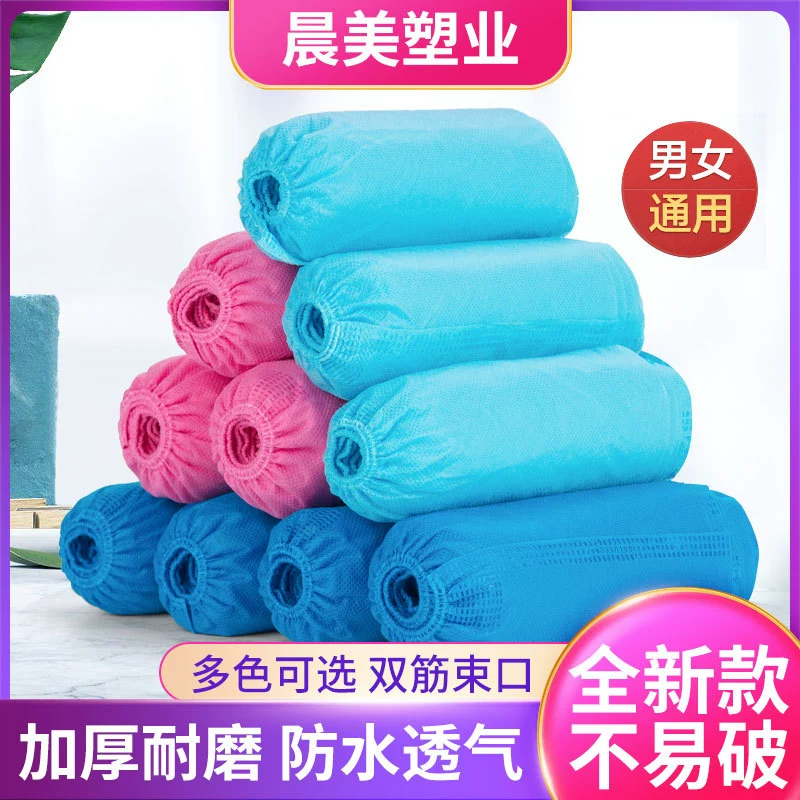 Одноразовые нетканые бахилы для домашнего использования, для помещений, нескользящие, износостойкие, пылезащитные, подходят для компьютерных комнат, взрослых, студентов, чехлы для ног, для домашнего использования.