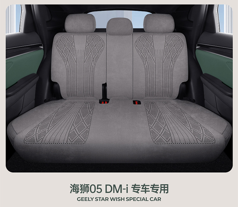 Specially Designed for the 25 Models of Byd Sea Lion 05Dmi, Suede Leather Seat Covers, Full-Cover Seat Cushions, and Car Seat Covers