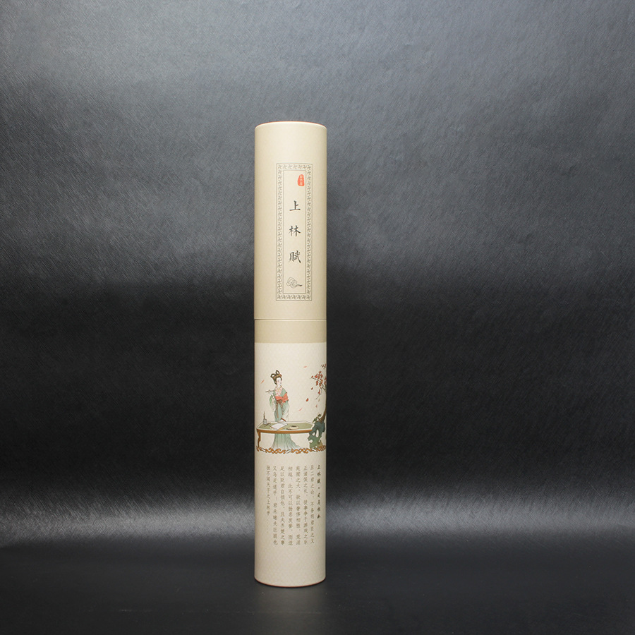 上林赋卷筒 上林赋圆筒 上林赋圆筒包装盒