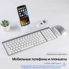 USB/TYPE-C蓝牙键鼠套装MAC电脑平板多国语言无线键盘鼠标套装