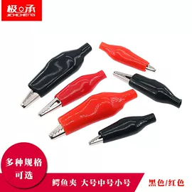 绝缘套管;汽车搭火线;电池配件
