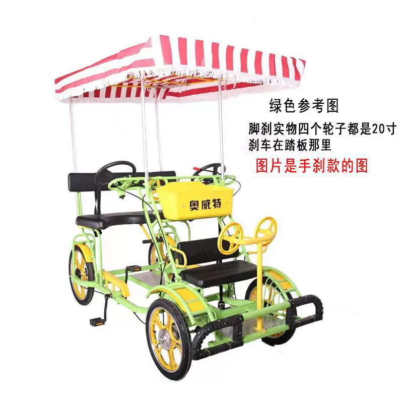 Оптовый продажа нового роскошного одноколёсного четырехколёсного велосипеда двойной четырёхместной шестиместной обзорной экскурсии аренда по умолчанию