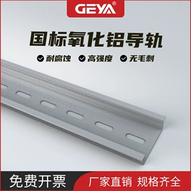 时间继电器;微型断路器;电压继电器（低压电器）