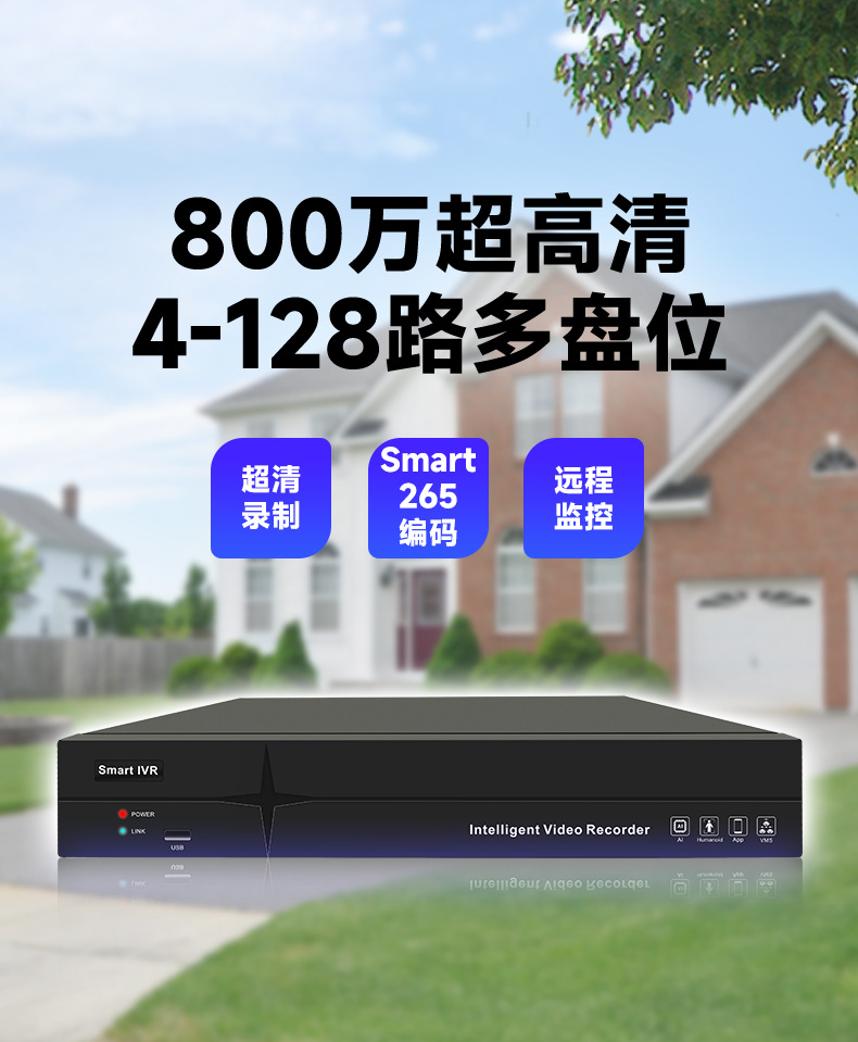 Longshian 4-128 Channel Network Hard Disk DVR 4K Digital HD Home NVR Surveillance Host Enshi