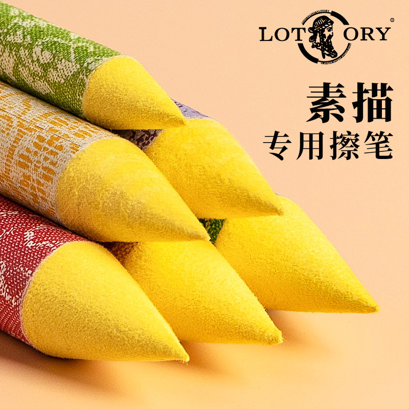 Elderly People's Paper Eraser Pen for Drawing, Sketching, Smudging Highlights, Facial Sketching, Art Blending, Dual-Head Paper Pen Elderly People's Paper Eraser Pen for Drawing, Sketching, Smudging Highlights, Facial Sketching, Art Blending, Dual-Head Paper Pen