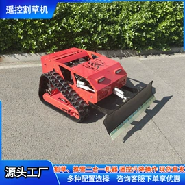 挖掘机械;装载机械;割草机