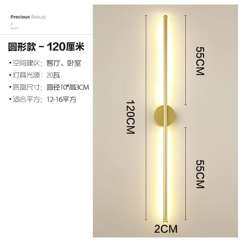 Luz LED lineal de tira larga para interiores, para dormitorio, mesita de noche, pared de fondo de la sala de estar, pasillo, lámpara de pared Zhongshan moderna y minimalista para uso doméstico.