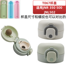 T067���ر�ֱ�©���wNR 350 500 NL502ˮ�������w�������ˤ