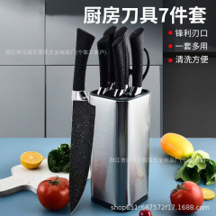 工厂不锈钢套刀家用厨房刀具套装喷漆刀马蹄手柄星空墨石纹7件套