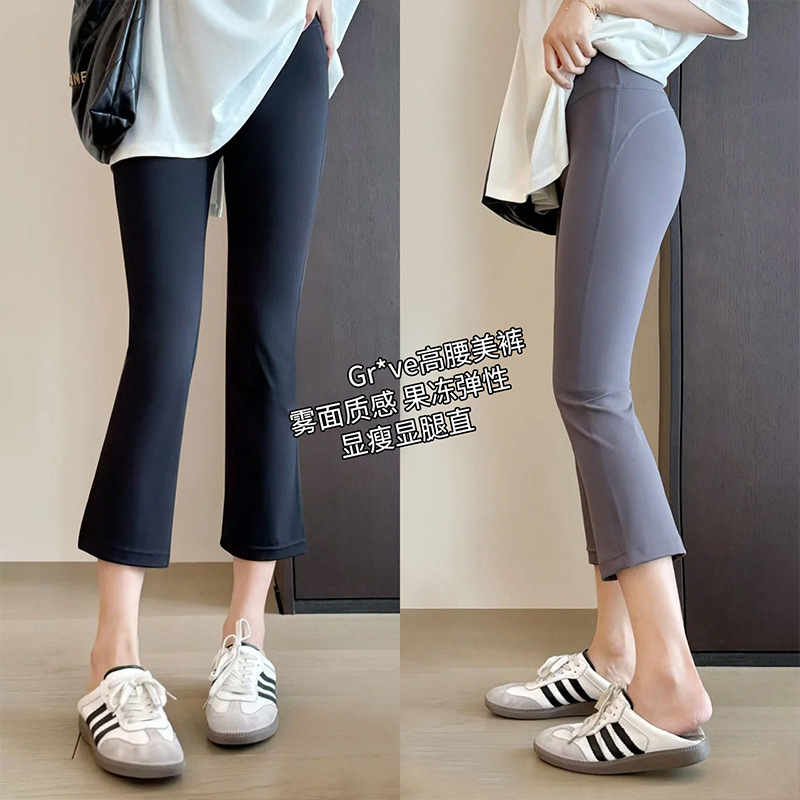 Petite Women's Summer Thin Leggings, Shark Pants, Slightly Flared Pants, 8/10 Length Yoga Pants, High-Waisted, Slimming, No Awkward Lines Petite Women's Summer Thin Leggings, Shark Pants, Slightly Flared Pants, 8/10 Length Yoga Pants, High-Waisted, Slimming, No Awkward Lines