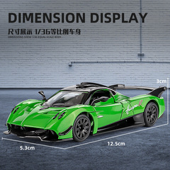 1:36帕加尼花雅仿真跑车模型PAGANI双开剪刀门儿童玩具摆件礼品