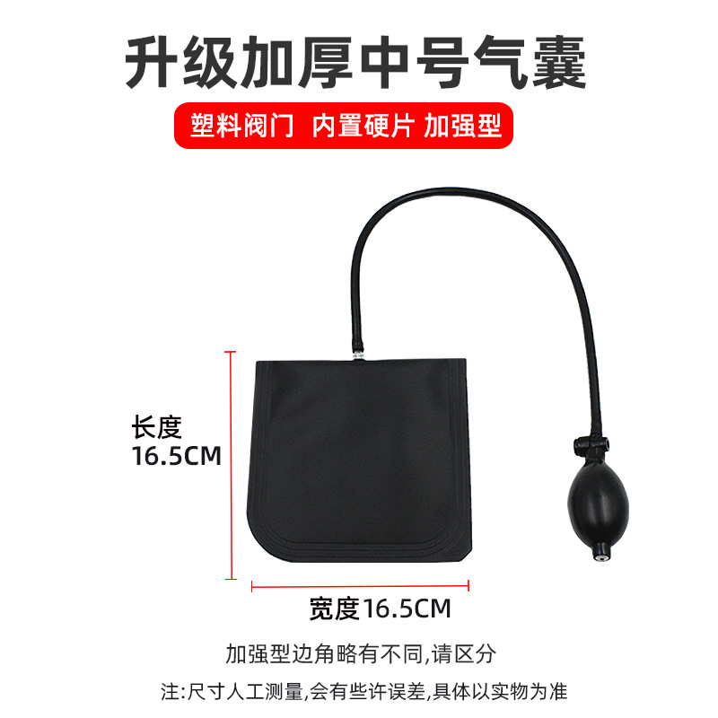 Medium black PVC plastic valve [25cm air pipe] with hard plate reinforced type