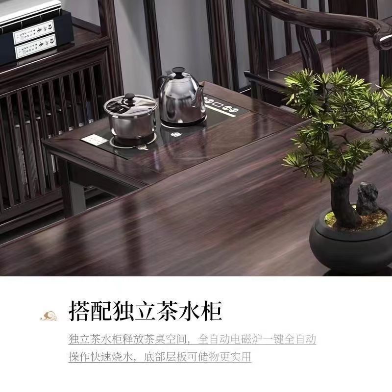 高端实木原木黑紫檀大板茶桌椅组合家用简约功夫茶几办公茶桌客厅|undefined