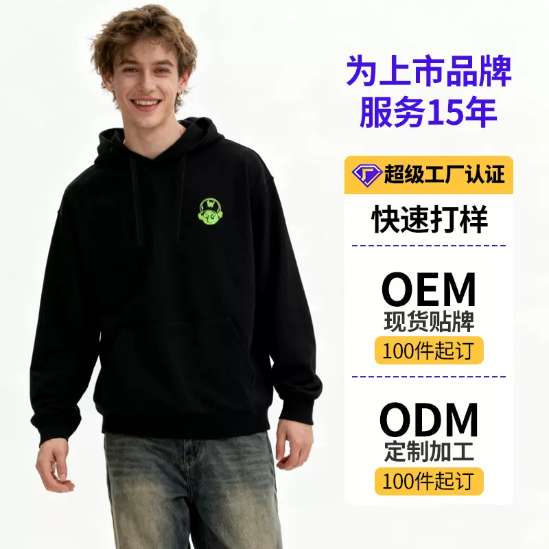 RDJ印花连帽卫衣休闲宽松加绒连帽衫情侣款连帽衫男生