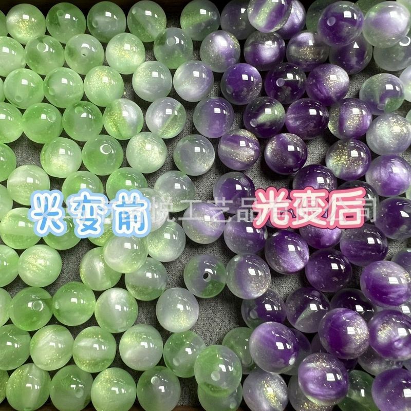 紫外线感光变色猫眼珠子批发10mm树脂手工直孔变色串珠猫眼散珠子|undefined