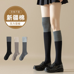 襪子女日系潮流jk顯瘦小腿襪新款網紅拼色長筒過膝襪休閒運動棉襪