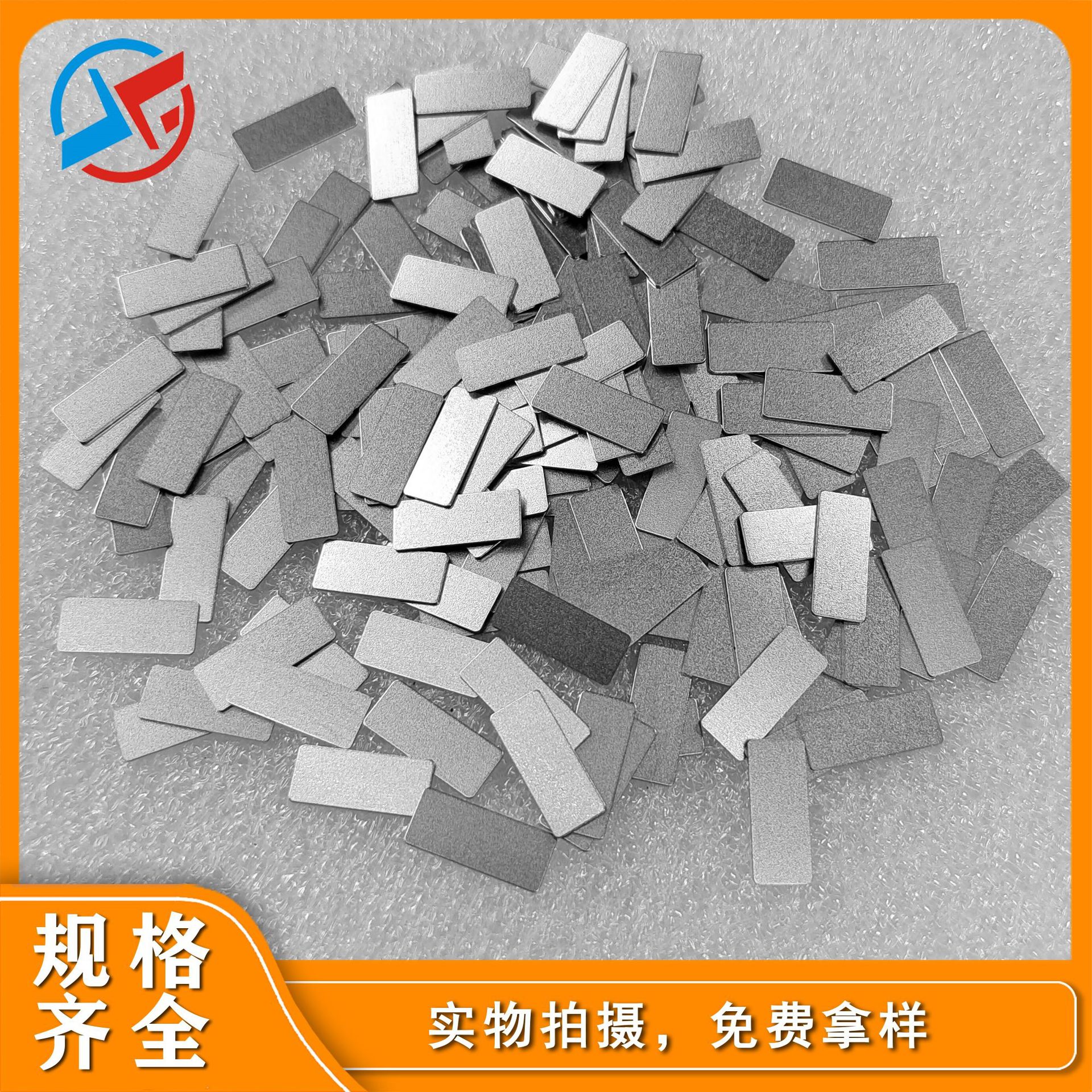 厂家直销纯镍片端子不锈钢冲压件片五金电池端子冲压加工贴片编带