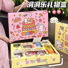 自作洞楽サプライズ専用プレゼントブラインドボックス洞突楽空箱サプライズ誕生日バレンタインデープレゼント