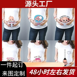 女式T恤;女式卫衣;男式T恤