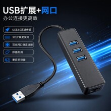 USB3.0�D���׾W��type-c�W���D�Q���������Uչ�]���ق�ݔ������